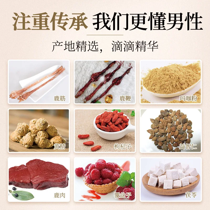 

Guangyao Pan Gaoshou Deer Sinew Deer Pizzle Cream Honey Cream Maca Polygonatum Sibiricum Cream Health Nourishing Cream Zi OEM
