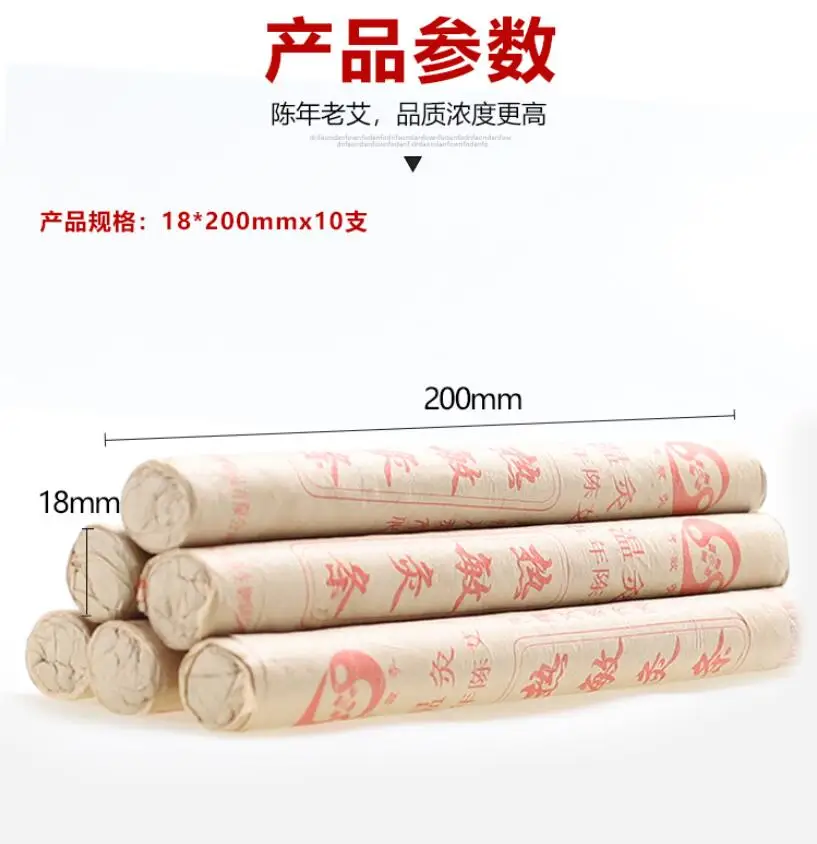 1 8 х 20 см Цзя градусов прижигания мокса прижигание ролл палочка возраста ручной