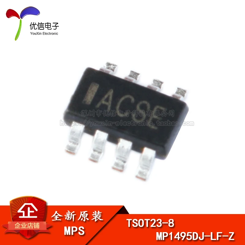 10 шт. MP1495DJ-LF-Z TSOT23-8 синхронный понижающий DC-DC конвертер | Автомобили и мотоциклы