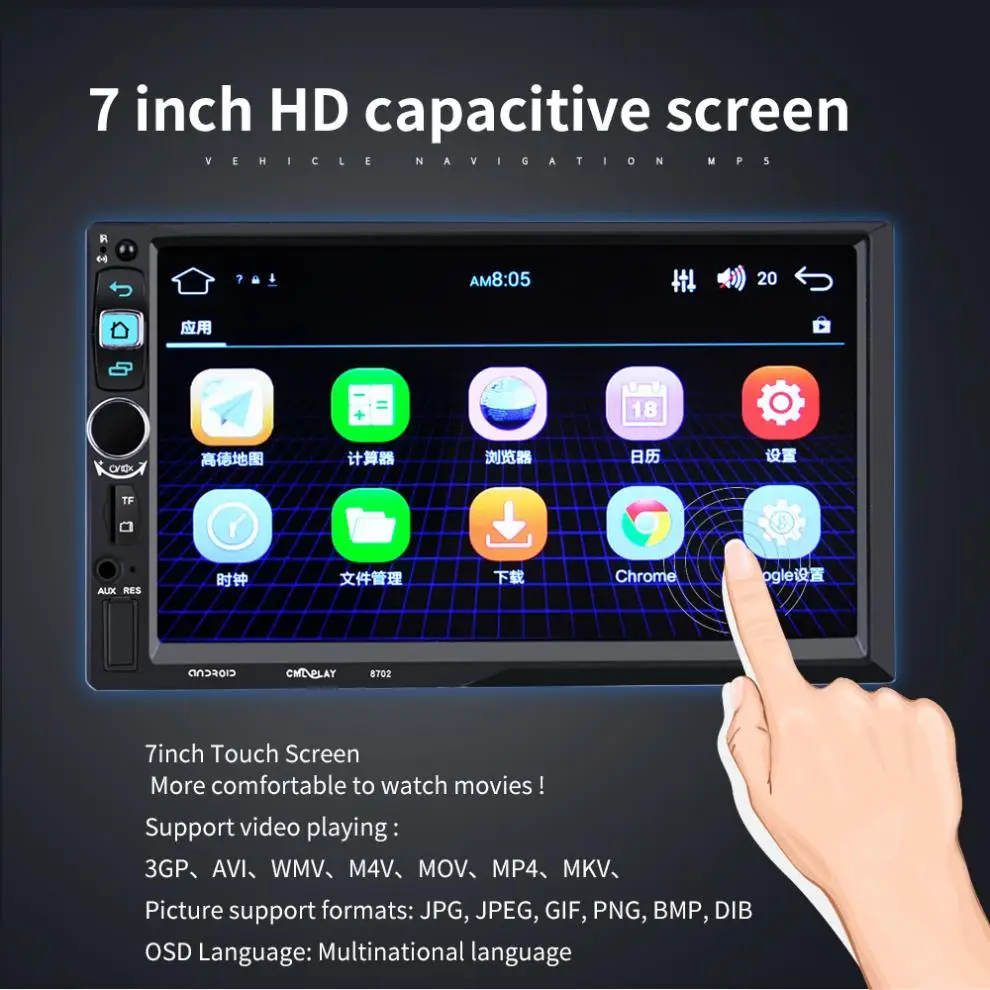 7 дюймов 2 Din Bluetooth Android 5 1 автомобильный fm радио ROM 16G RAM 1G HD Авто Стерео MP5 плеер