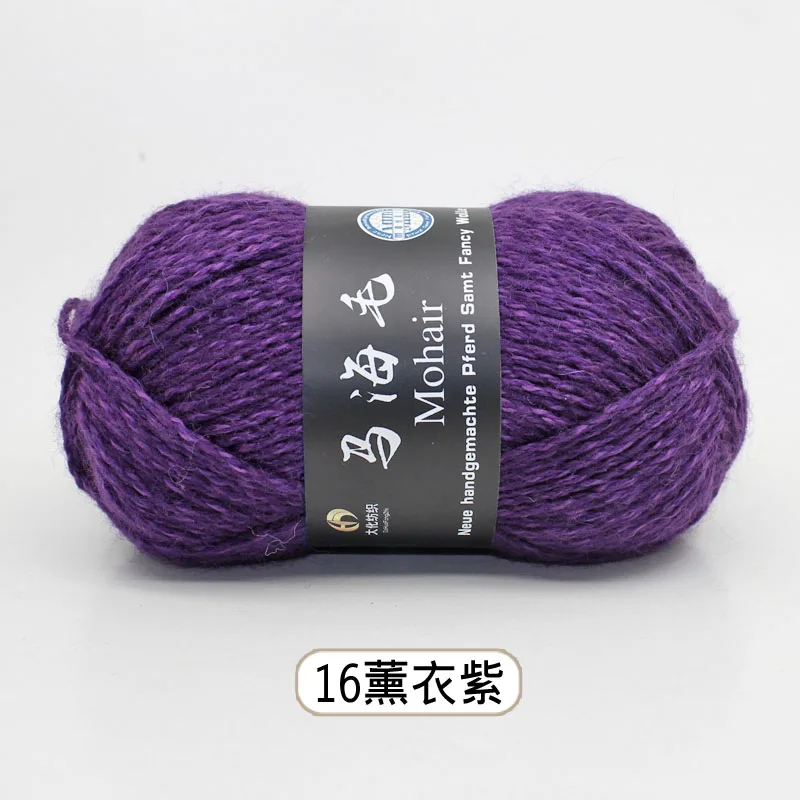 16 15pcs 15 шт. пряжа для вязания, шерстяные Мохер Пряжа ручная Игла DIY крючком нить - Цвет: 16 15pcs