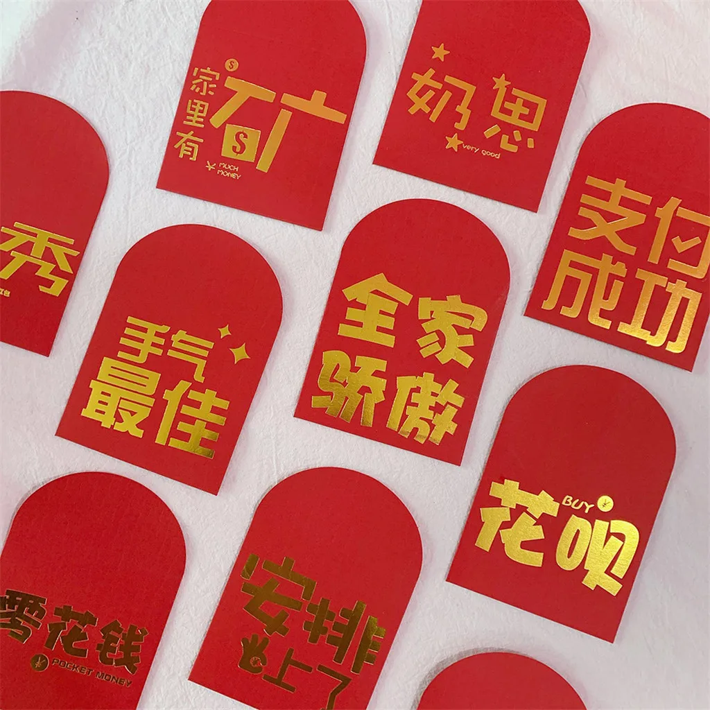 1 шт. 2020 креативный китайский новый год красный конверт традиционный весенний