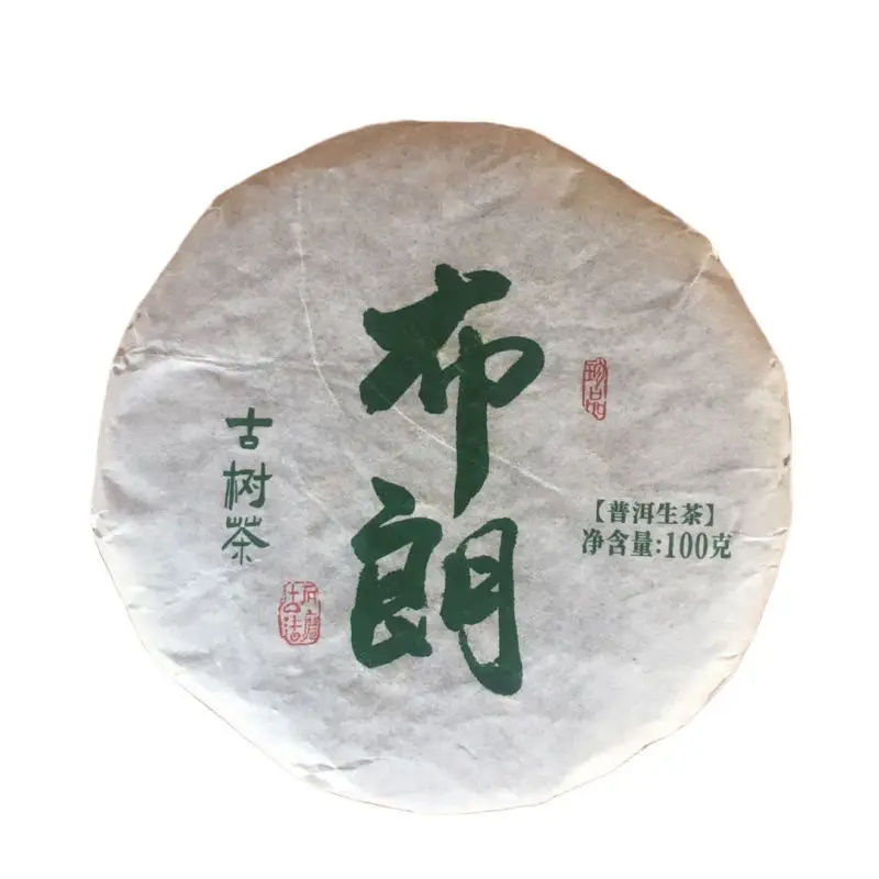 

2021 Paper Bagged 100g Chinese Yunnan Raw Tea Cake Invigorate the Spleen and Appetite Health Tea Puer Tea Lao Puer Ripe Tea