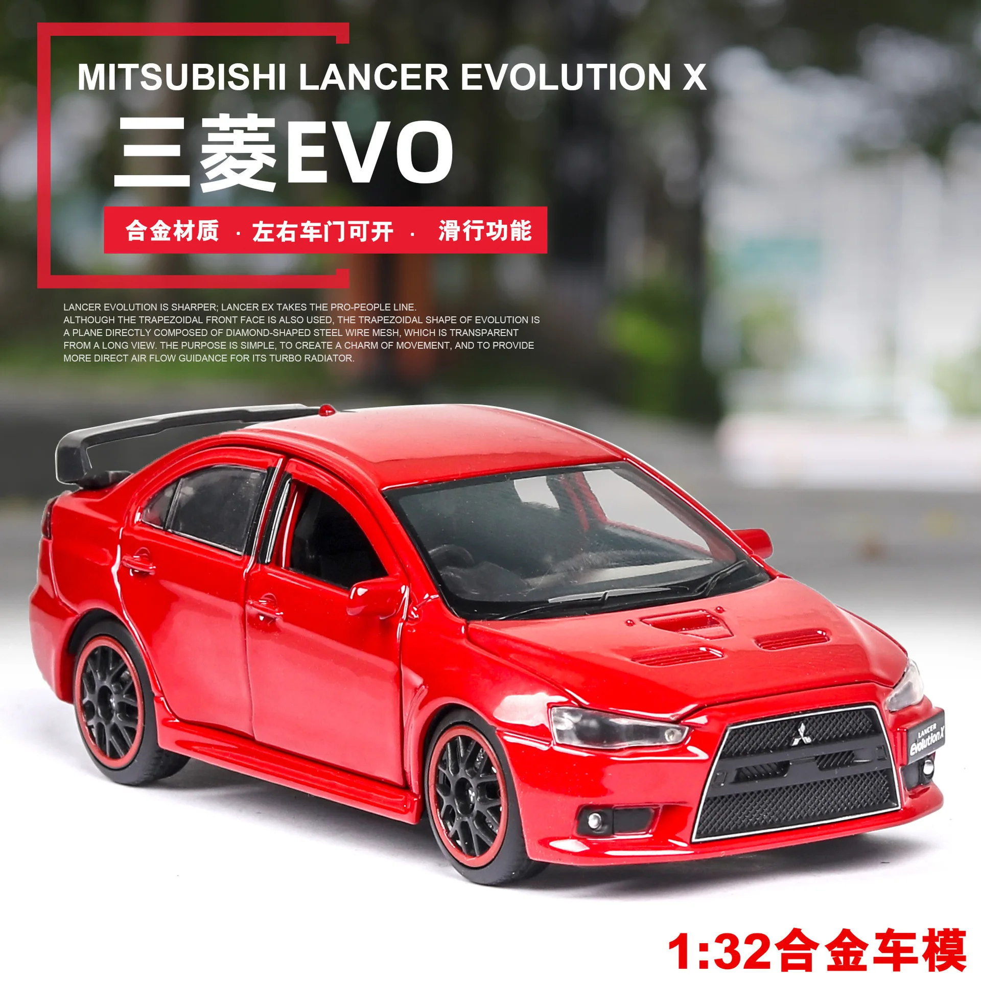 1:32 высокое моделирование Mitsubishi wing God EVO открытая дверь со звуком и светильник из
