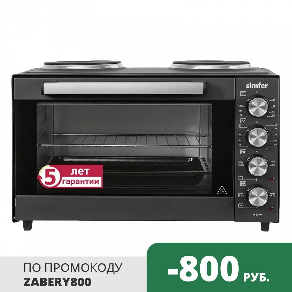 Мини-печь Simfer M3540 | Бытовая техника