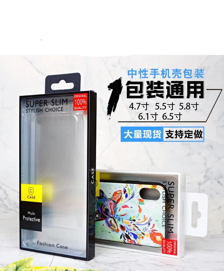 

500pcs/lot PVC retail package box packing boxes for Phone Case iphone X 8 7 6 6s 11pro max samsung s10 s10e s8 s9