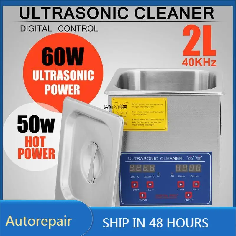 2Л очиститель пробирки машина ультразвуковой раствор| |