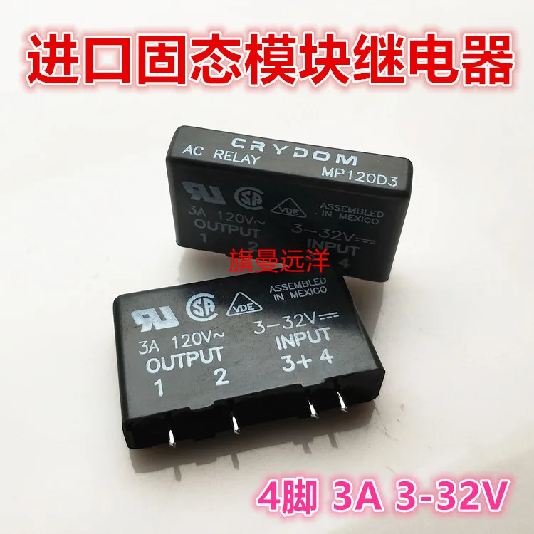 

MP120D3 3A 3-32V 4 CRYDOM
