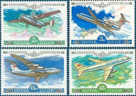 

4 шт./компл. Новый CCCP почтовая марка 1979 авиация производство Книги по истории гравировка СССР марки MNH