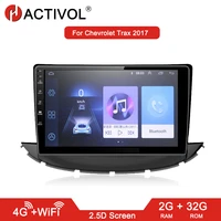 hactivol 2g32g android 8 1 car radio stereo for chevrolet trax 2017 car dvd player gps navigation car accessory 4g internet