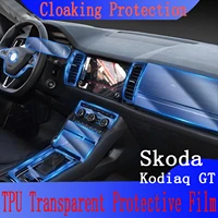 for skoda kodiaq gt 2017 2020 car interior center console transparent tpu protective film anti scratch repair accessories