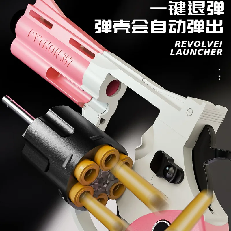 ZP-5 револьверный пистолет безопасный мягкий игрушечное оружие для улицы