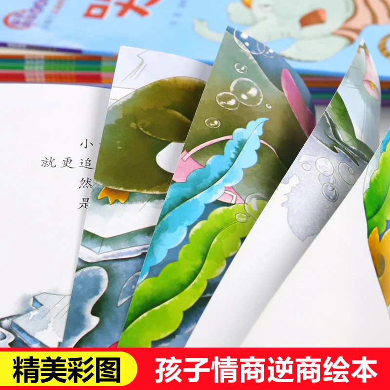 

10Pcs/Set Children's Adverse Quotient Training Picture Book Emotion management Frustration Educational Storybook Books Libros