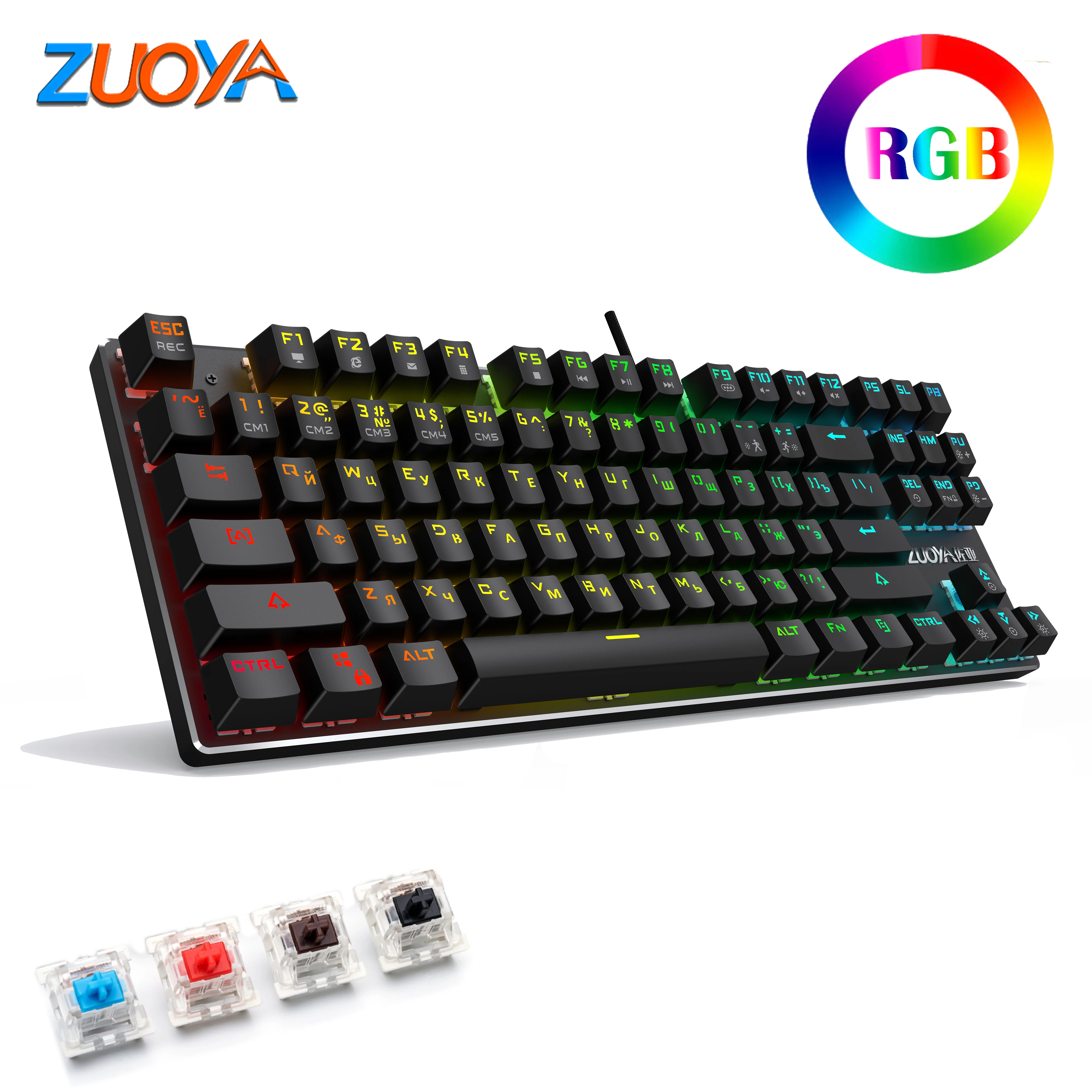 Механическая проводная USB-клавиатура Zuoya игровая клавиатура с RGB-подсветкой не