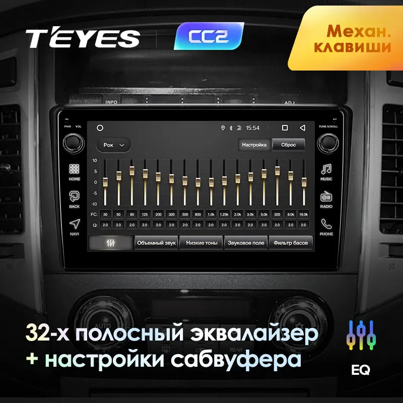 TEYES CC2 Штатная магнитола для Мицубиси Паджеро 4 V80 V90 Mitsubishi Pajero 2006 2014 Android 8.1 до 8 ЯДЕР
