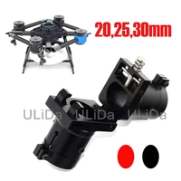 20 25 30mm aluminum lateral folding arm tube joint f plant protection drone uav