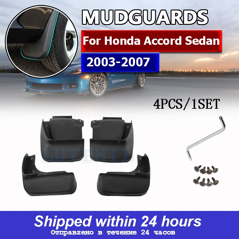 Магнитола honda accord: низкие цены купить в