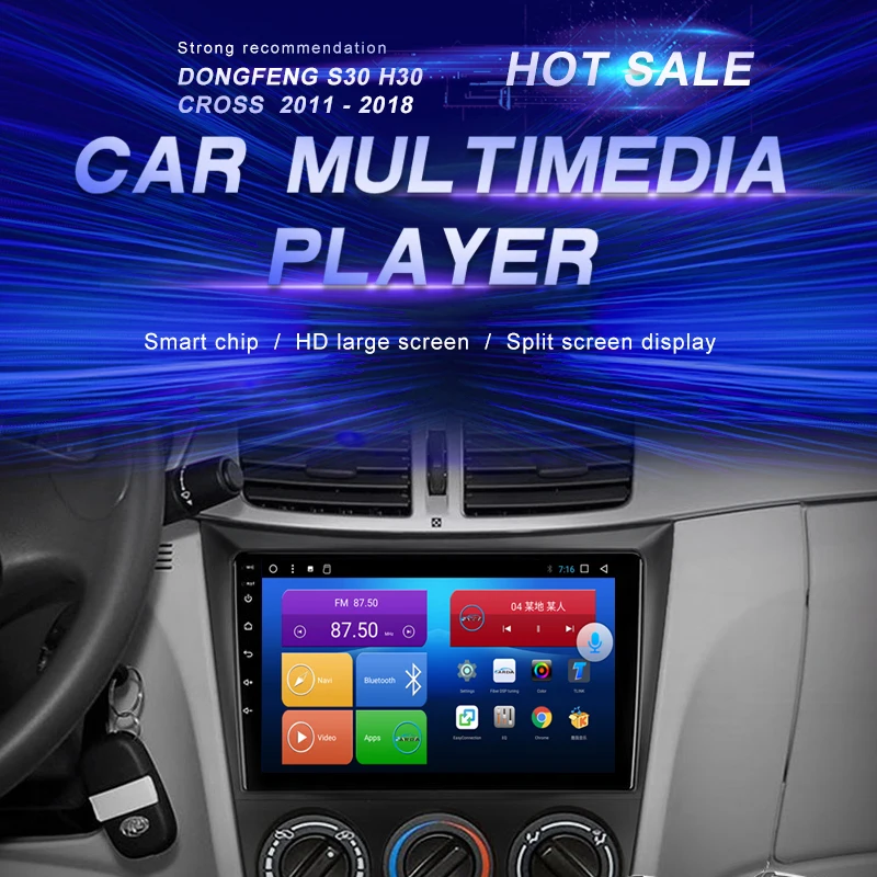 

Автомобильный DVD-проигрыватель на Android для Dongfeng S30 H30 Cross (2011-201, автомобильное радио, мультимедийный видеоплеер, навигация GPS, Android, 2 Din