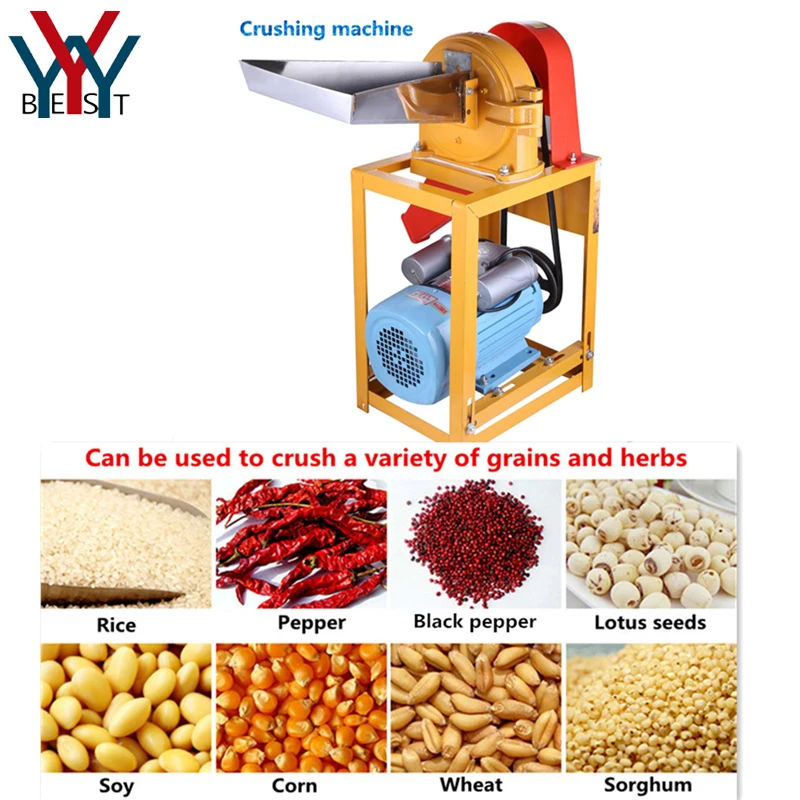 220V Multifunction Electric Grain Flour Mill Machine Jaw Crusher Shredder Pulverizer Grinder for Herb corn rice wheat coffee | Бытовая