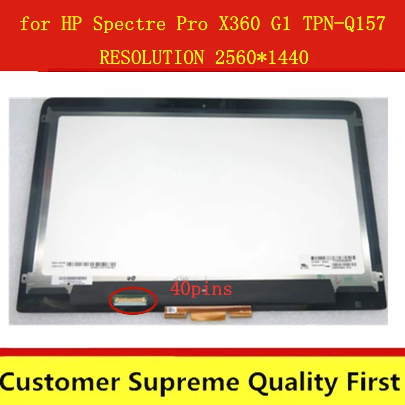 13 3 дюймов для HP Spectre Pro X360 G1 TPN-Q157 LCD дисплей + сенсорный экран LP133QH1 SPA N133HSE-EB3 |