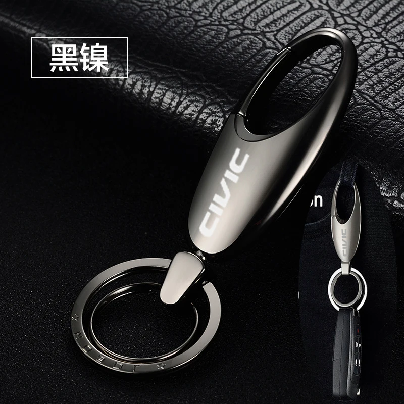 Модный качественный автомобильный брелок из сплава с металлическими застежками