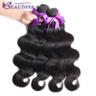 Пучки бразильских волос, волнистпряди, натуральные, 10-24 дюйма, 123 шт.