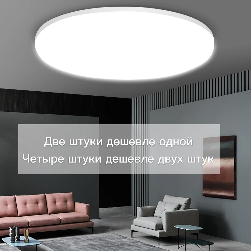 Светодиодный потолочный светильник s 220 В современный ультратонкая светодиодная