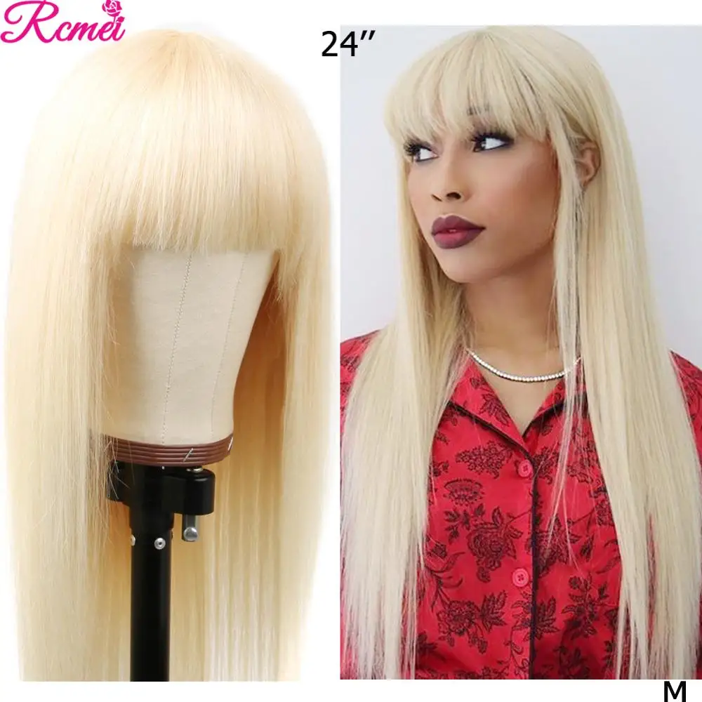 Rcmei 613 медовый блонд человеческие волосы парики с челкой бразильский прямой парик