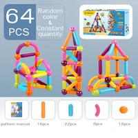 hot sale 44pcs and 64pcs big size magnetic stick building blocks game magnets toy for children