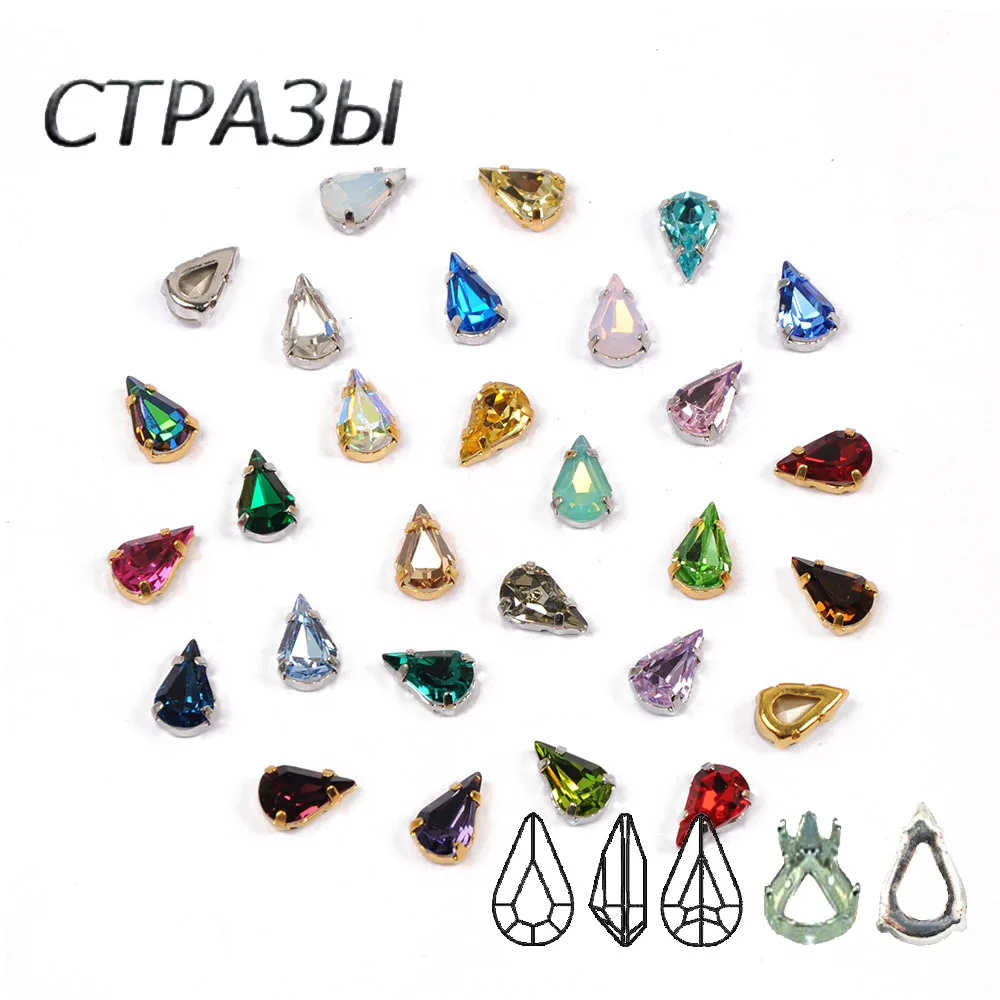 

CTPA3bI Colorful Crystal Material Sew on Glass Rhinestones Pear Shapes With Claw Pointback Stones DIY Clothing Dress Bags Crafts