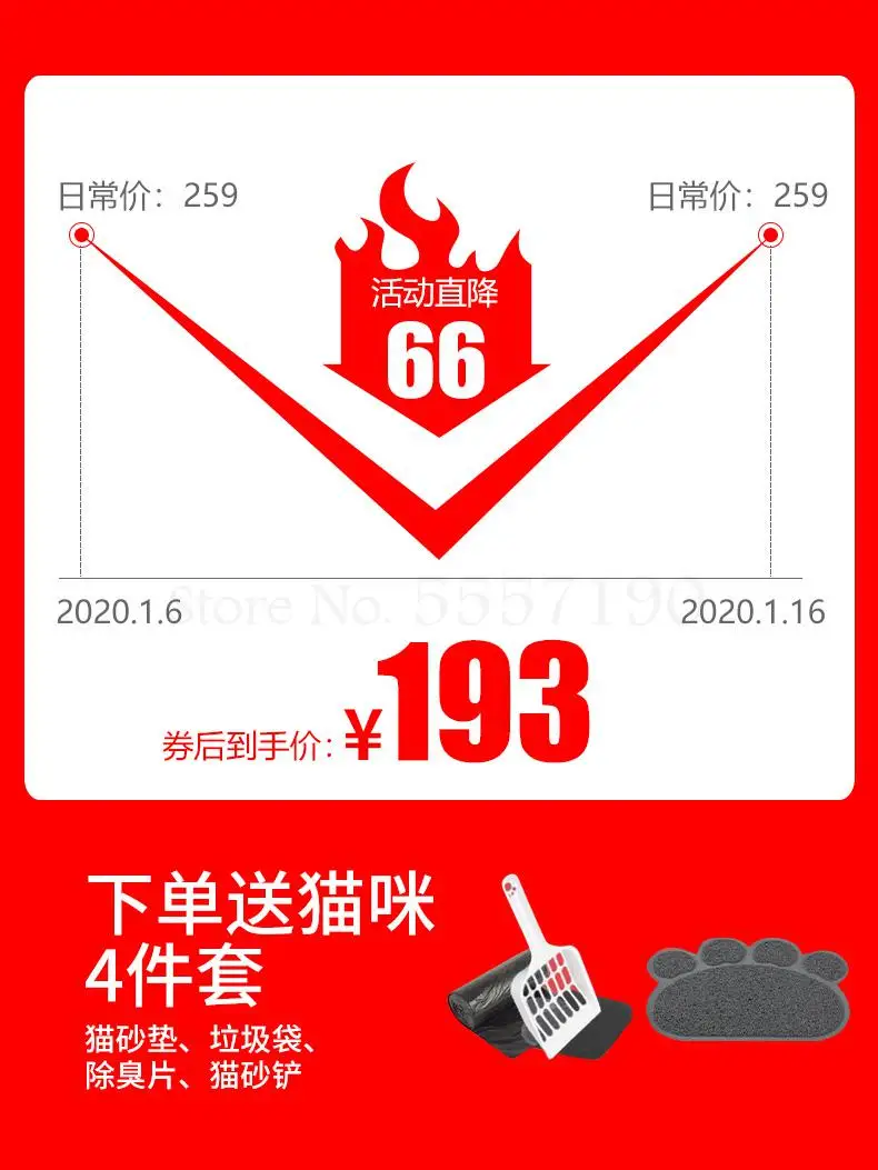Кошачий Наполнитель полностью закрытый очень большой кошачий наполнитель