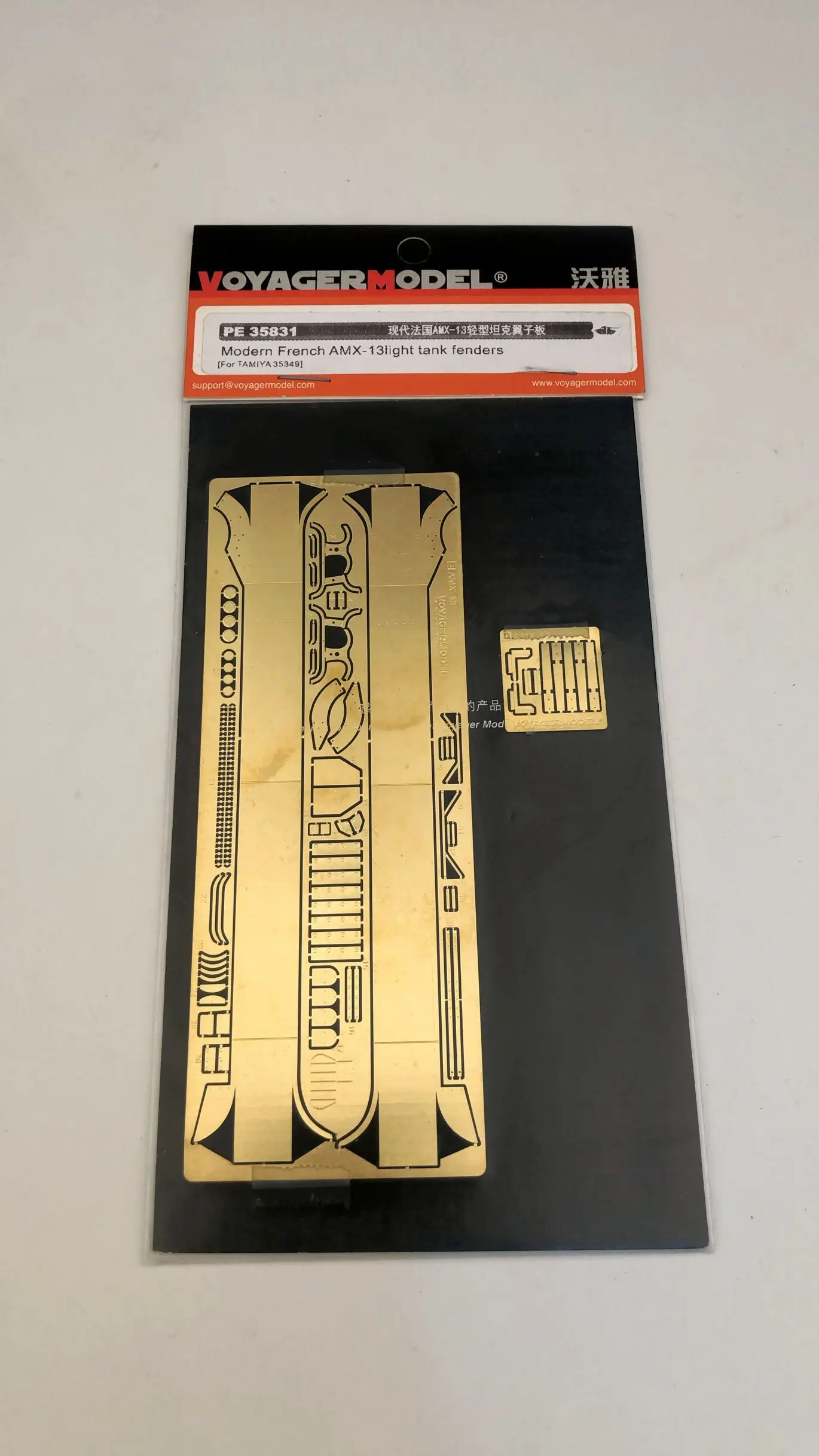 

Voyager PE35831 Modern French AMX-13light tank fenders (For TAMIYA 35349) Upgrade Kit