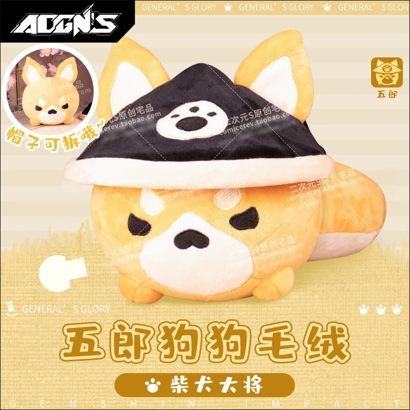 

Anime Genshin Impact Gorou Cosplay Shiba Inu Plush Doll Throw Pillow Stuffed Sofa Back Cushion Home Decor Cute Xmas Gifts Toy