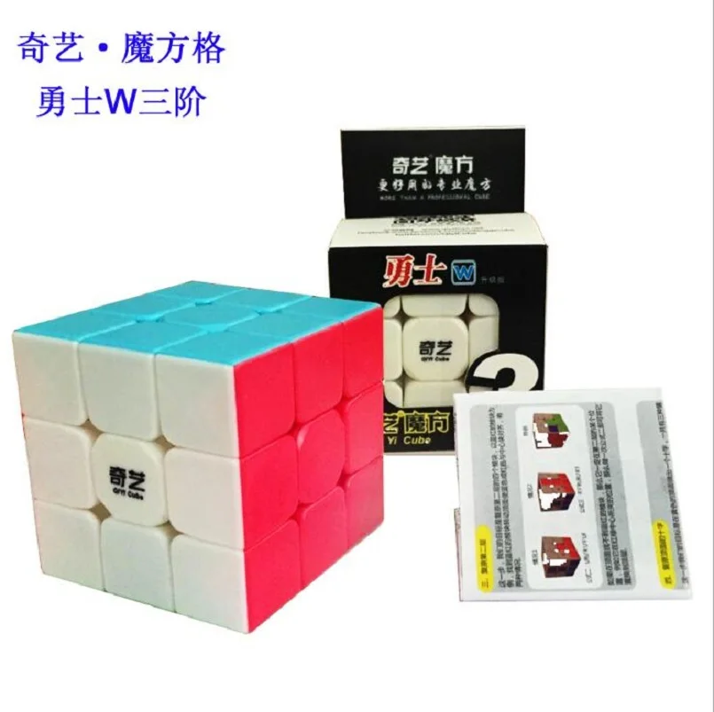 3x3x3 профессиональный магический куб парус быстрая скорость вращения высокое