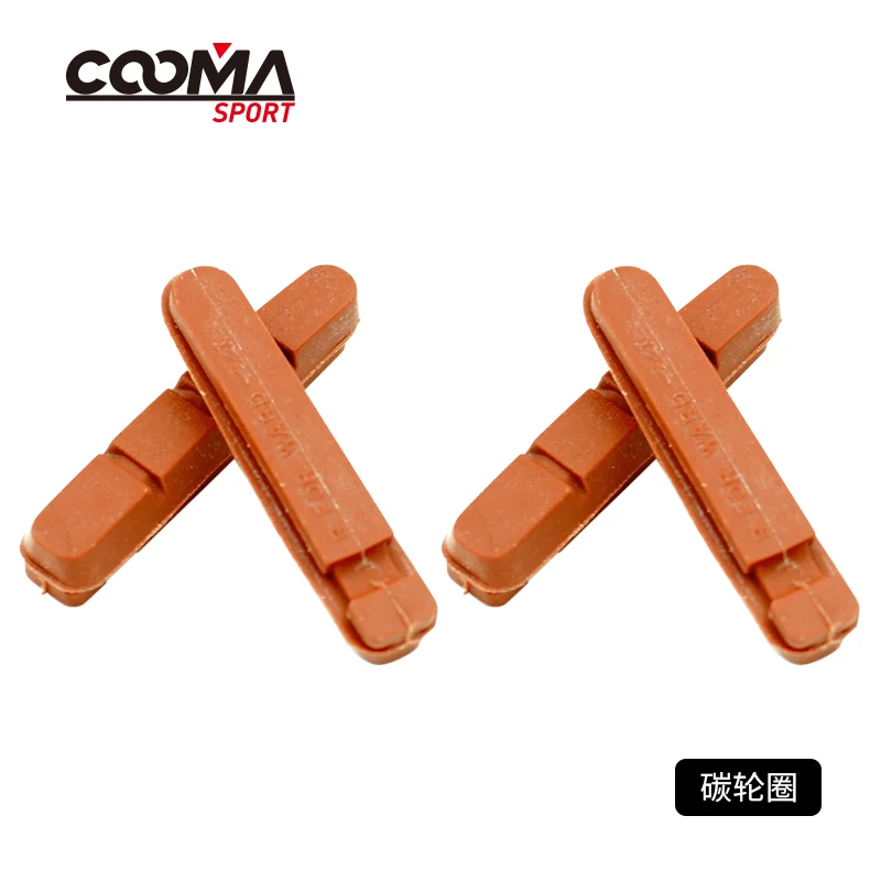 Двойные Поворотные суппорты тормозные колодки обувь подходит для карбоновых