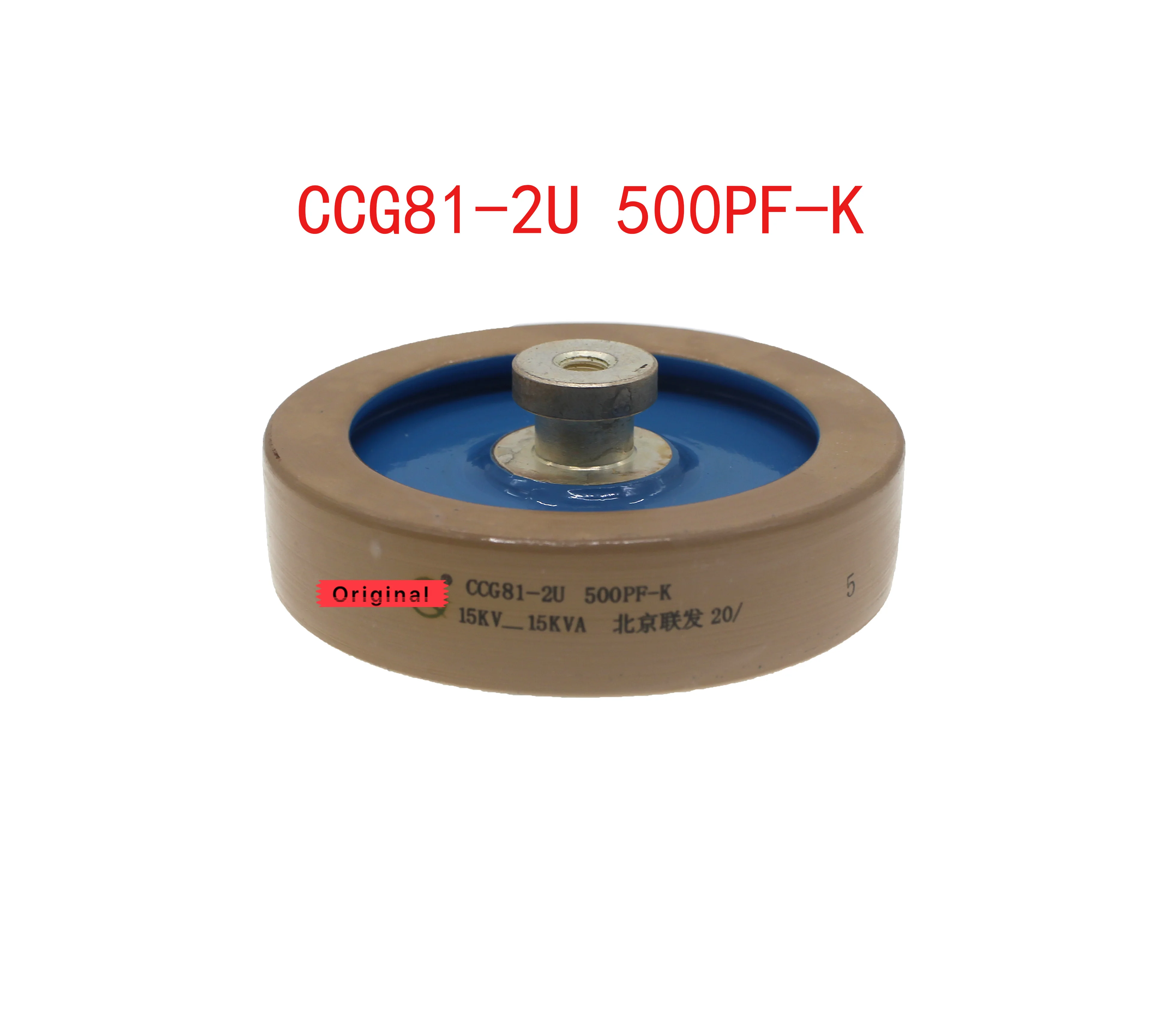 Новая оригинальная электронная сигарета CCG81-2U 500PF-K 15 кВ ква круглая керамическая