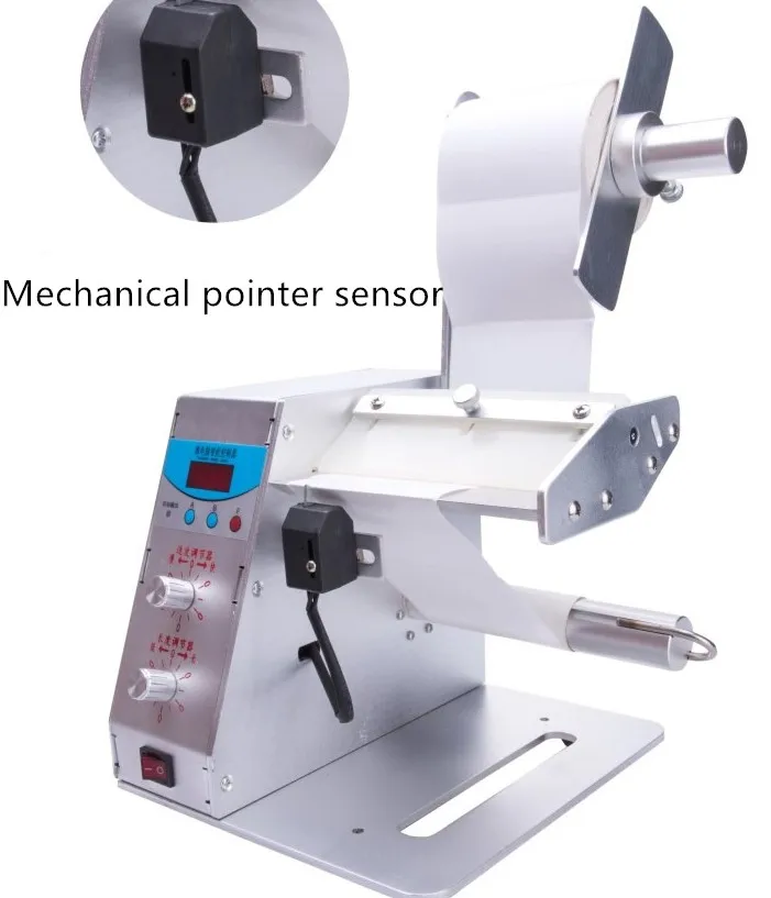 Digital automatic label dispenser automatic stripper stripping self-adhesive label stripping machine stripping self-adhesive 220
