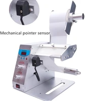 digital automatic label dispenser automatic stripper stripping self adhesive label stripping machine stripping self adhesive 220
