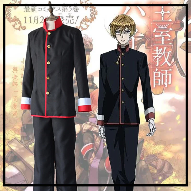 Маскарадный костюм Королевский репетитор Лихта Леонард фон гландрих