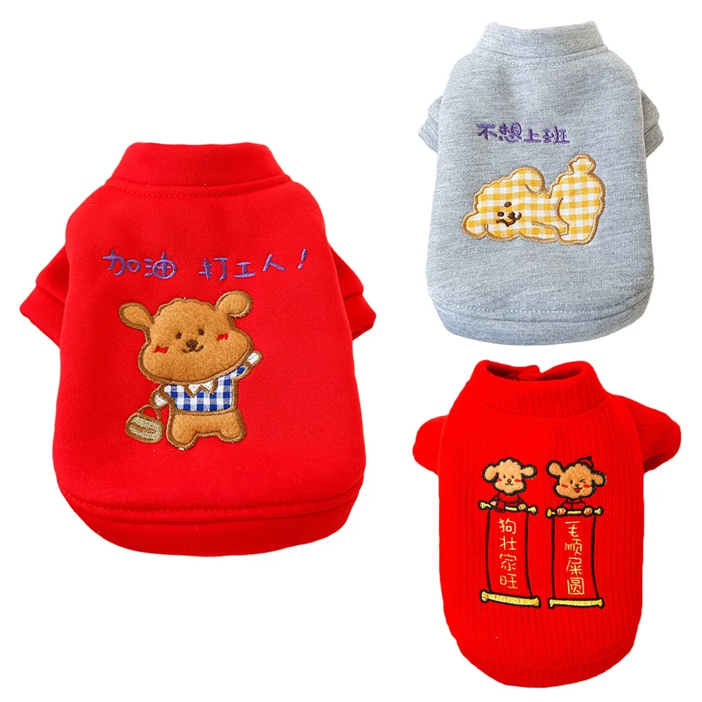 

Костюм для собак, мягкий хлопковый пуловер с принтом животных, рубашка для собак, куртка, свитшот, пальто для домашних животных, одежда для д...