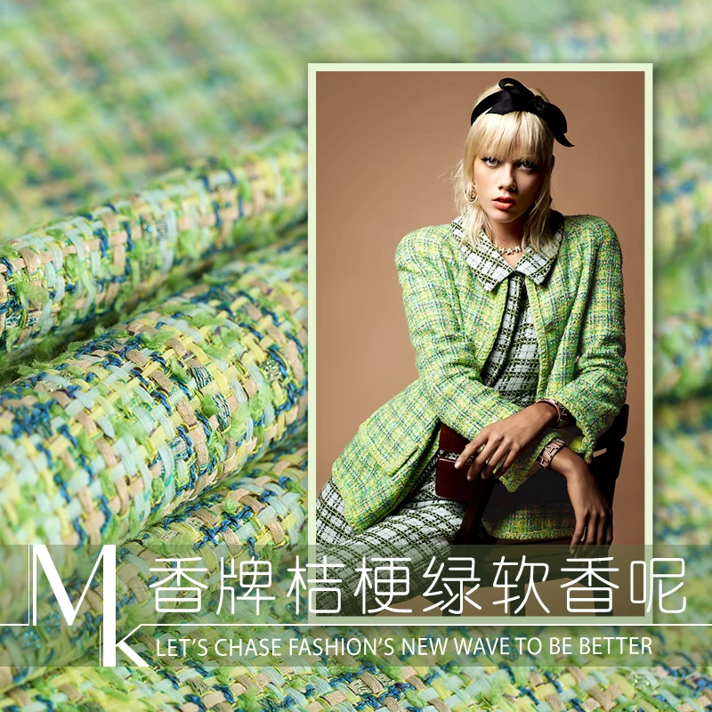 Женская твидовая ткань в ширину 150 см весна осень|Ткань| |