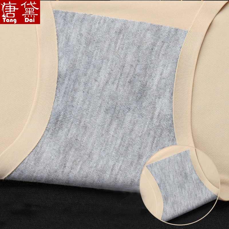 Tangdai средняя талия женская бесследная хлопок промежность послеродовой формирует