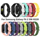 Силиконовый спортивный ремешок для Samsung Galaxy Fit 2 SM-R220, сменный ремешок для часов, ремешок для Samsung Galaxy Fit2
