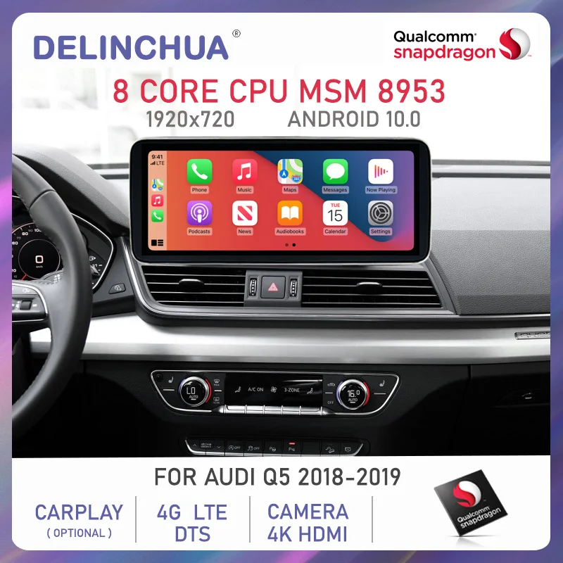 DLC чип Qualcomm обновленный экран HD для Q5 Class 2018 2019 8 8/12 5 дюймов Dsp Восьмиядерный 4 + 64 ГБ