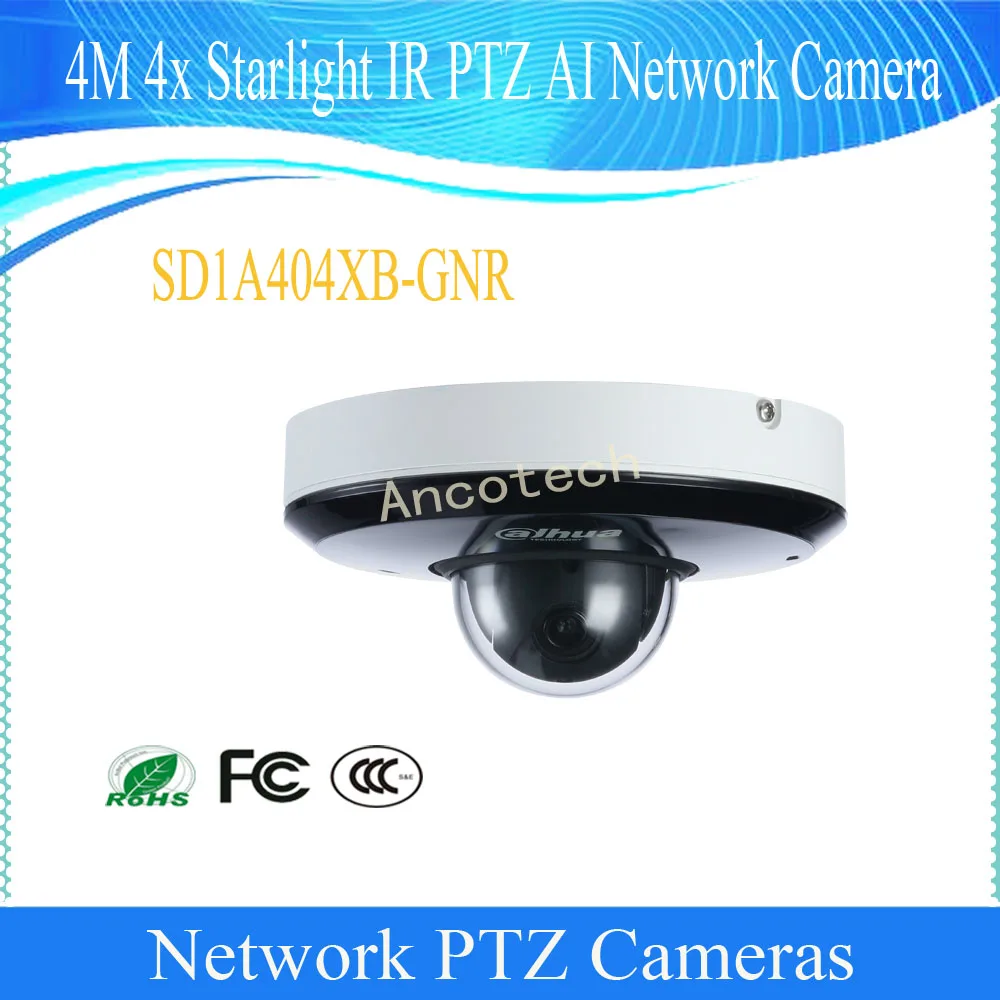 Dahua 4MP 4x Starlight IR PTZ распознавание лица людей подсчет периметра защиты AI сетевая