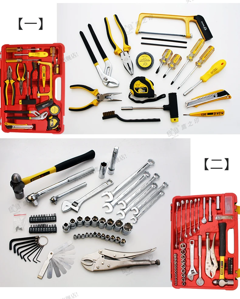 Встряхнуться тайваньского бренда 80 шт. разъем многофункциональный набор