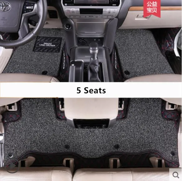 5 Seats Коврики для Toyota LAND CRUISER PRADO 150 2010- 5 и 7 мест коврики для ног Шаг коврик вышивка кожа провода катушки 2 слоя - Название цвета: 5 Seats
