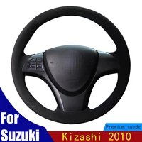 car steering wheel cover hand stitched wear breathable wear resistant black suede for suzuki kizashi 2010 braid four seasons