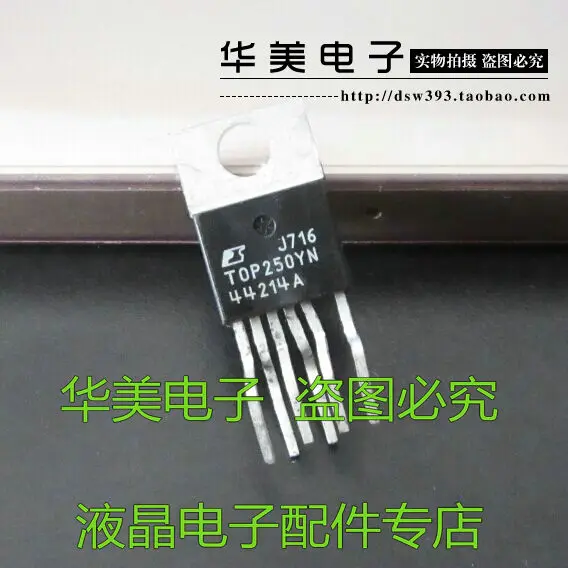 

Free Delivery.TOP250Y TOP250YN genuine LCD power module