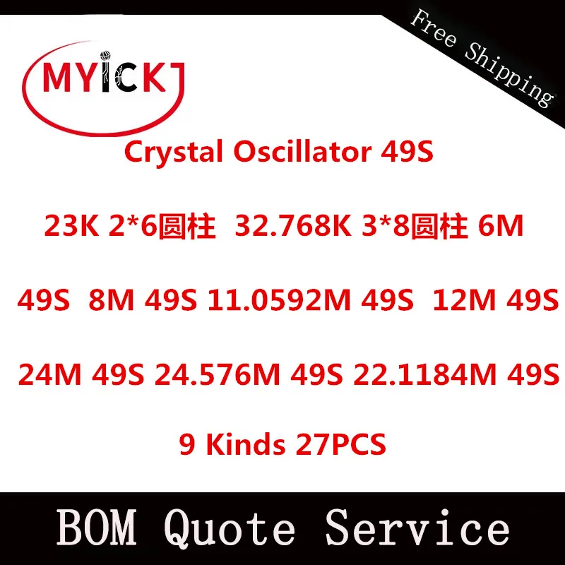 С украшением в виде кристаллов Комплект для осциллятора 49S цилиндра или прямая